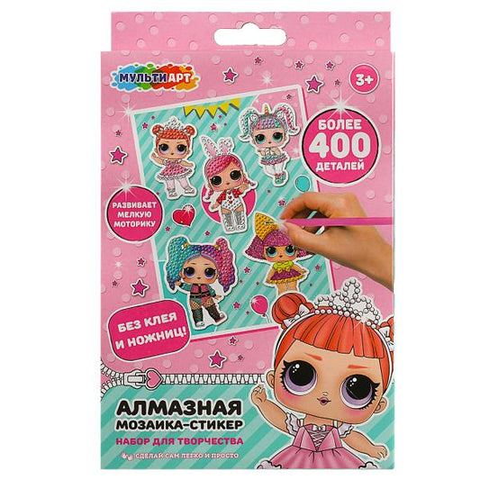 Multiart алмазные мозаики куколки модницы МУЛЬТИ АРТ в кор.50шт
