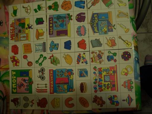 Лото детское Мы играем в магазине(малое) (арт. 140)