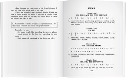 АК. Вокруг света за 80 дней. QR-код на аудиосопровождениеДомашнее чтение с заданиями по новому ФГОС.