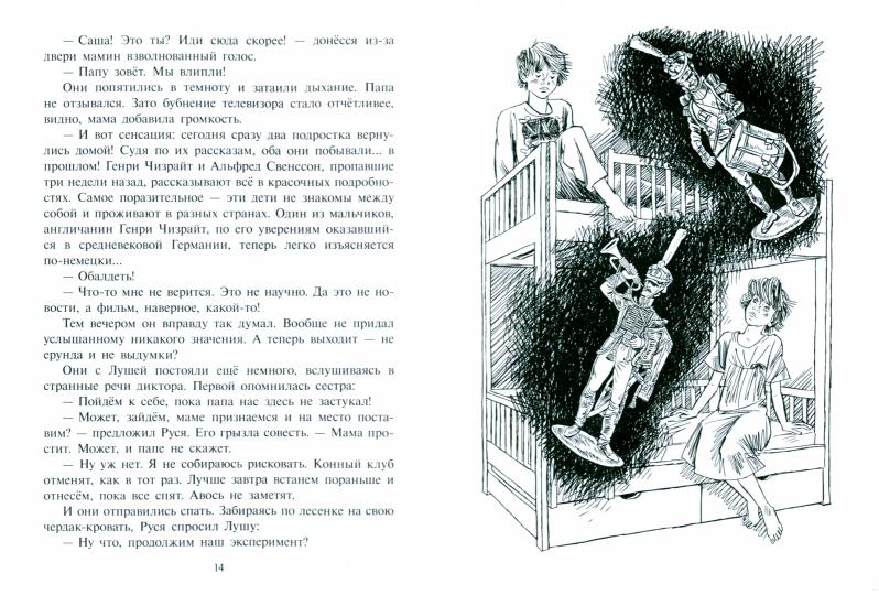 Ленковская. Марш оловянных солдатиков