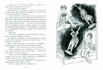 Ленковская. Марш оловянных солдатиков