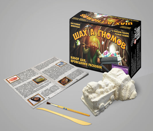 Раскопки "Шахта гномов" арт.7919 с настоящими минералами /25