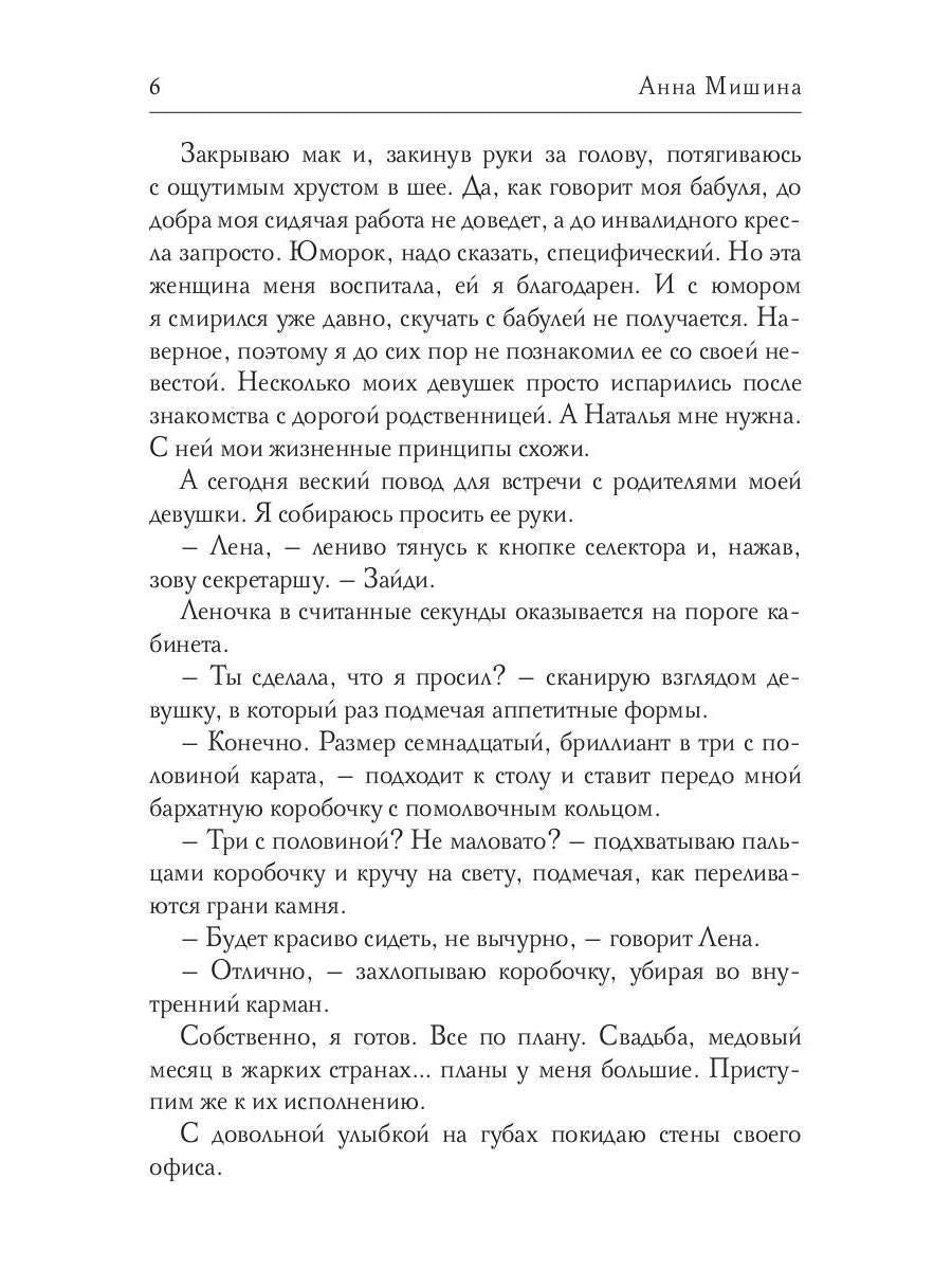 Здравствуй, папа, я твой сын!