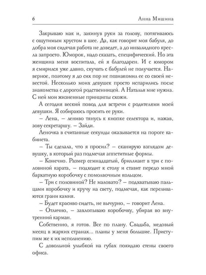 Здравствуй, папа, я твой сын!