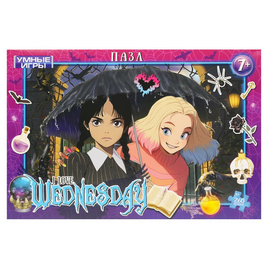 I love Wednesday. Пазл классический в коробке. 260 деталей. 285х190х33 мм. Умные игры в кор.12шт