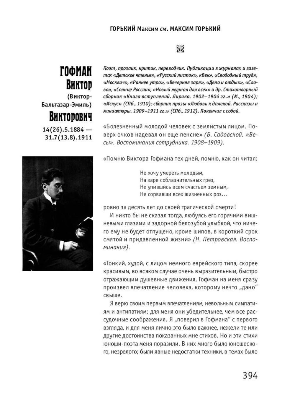 Серебряный век (комплект из 3-х книг)