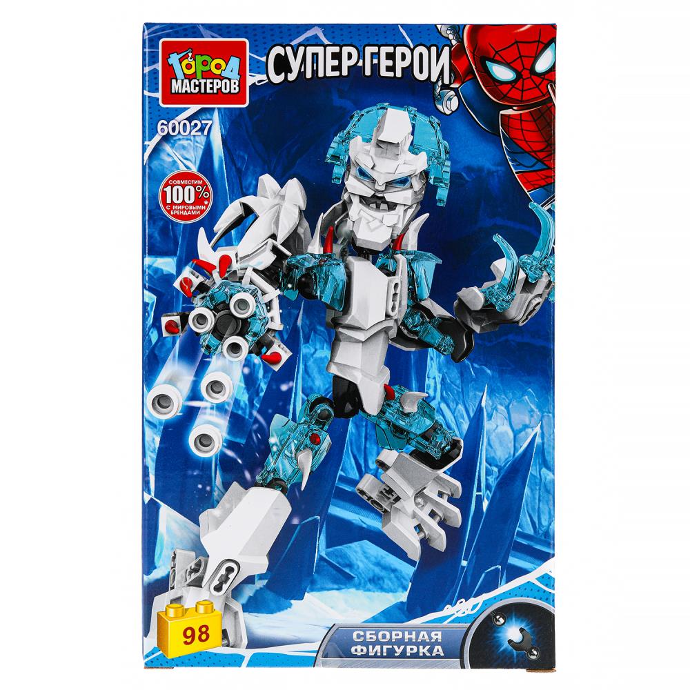 60027-ZH Конструктор супергерои, 98 дет. Город мастеров в кор.2*48шт