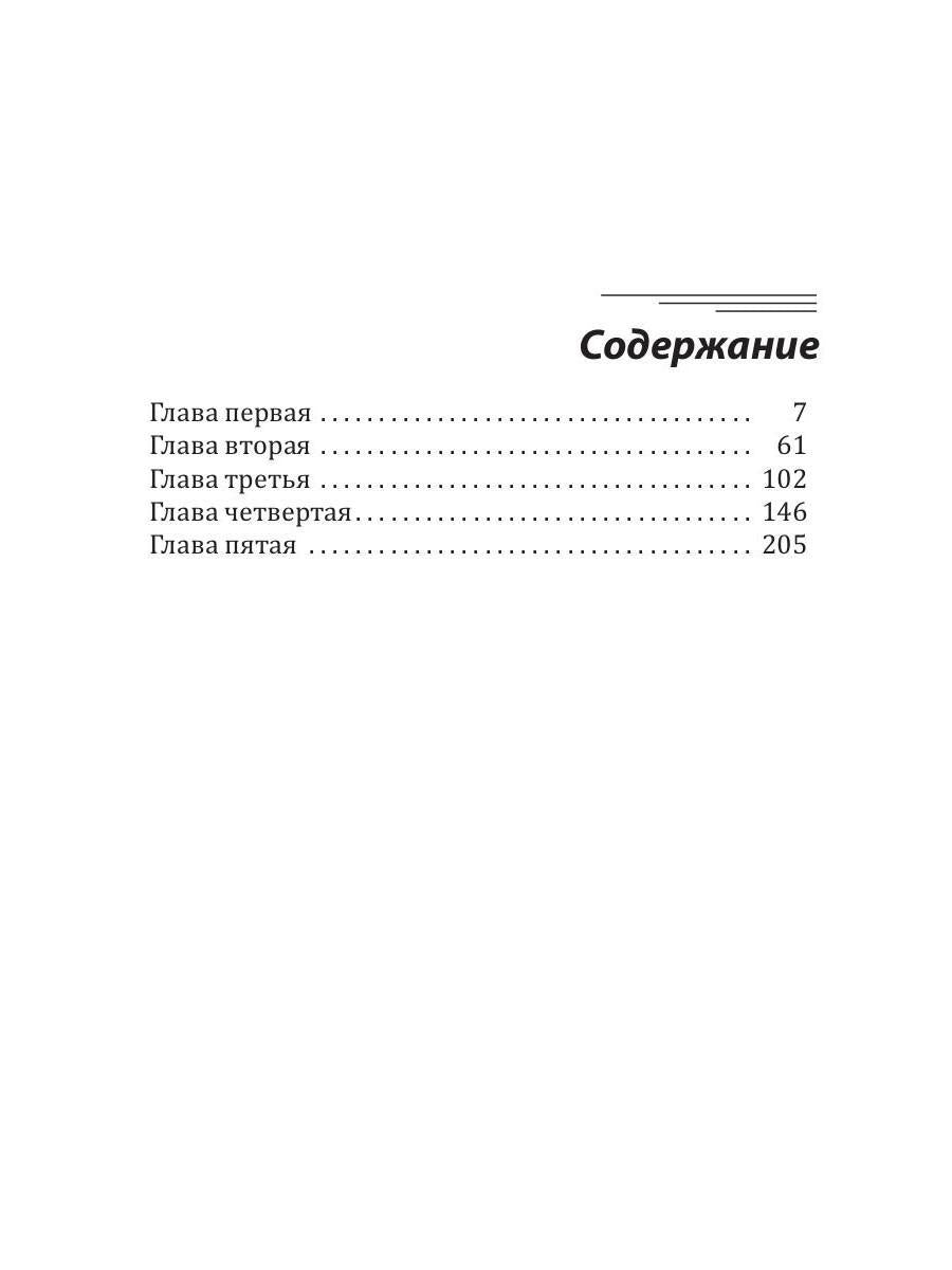 Рип.Лазорева.МирЛюб.Долгожданное счастье Таисии