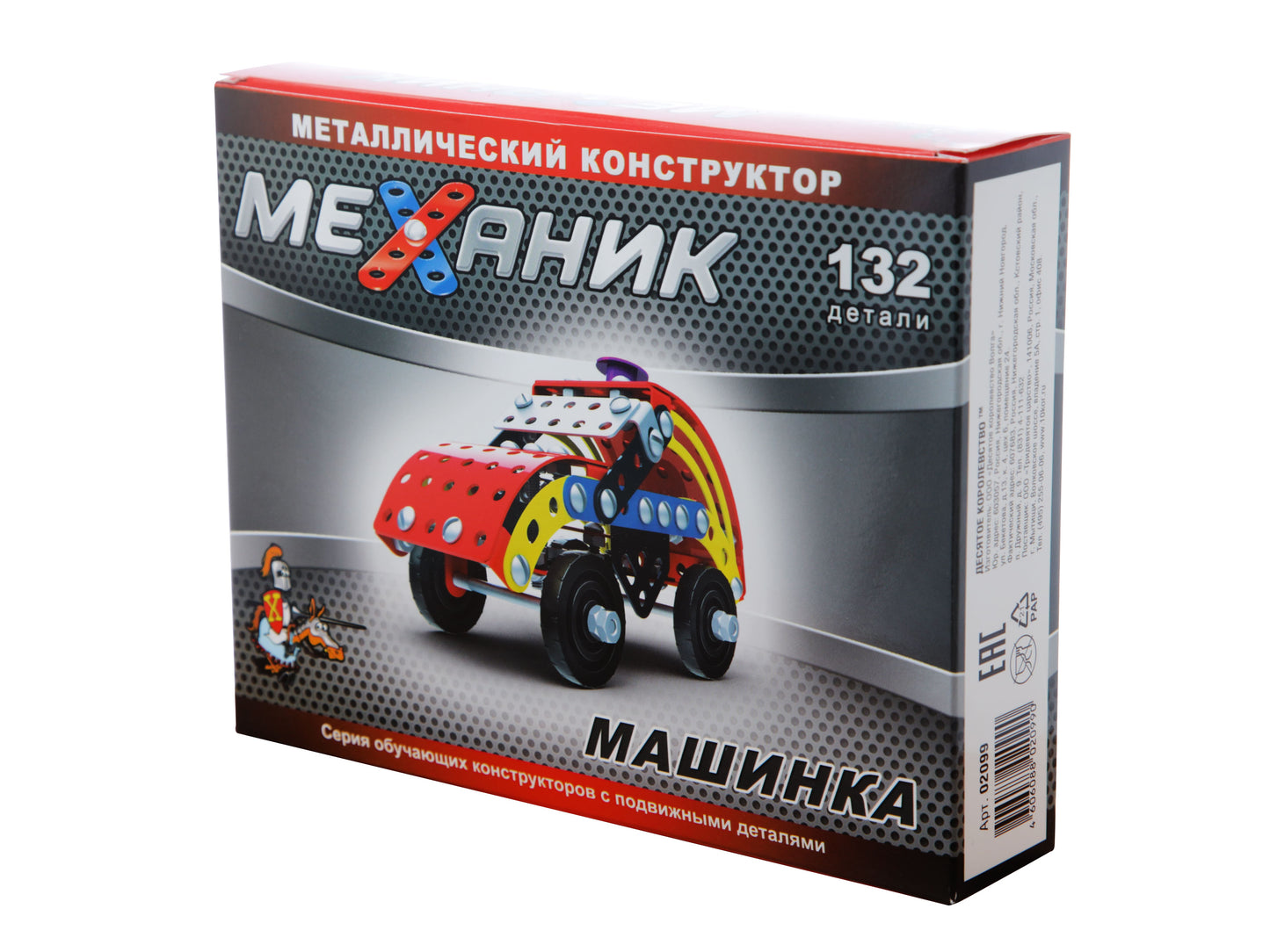 Конструктор металлический "Механик" (Машинка, 132 дет)
