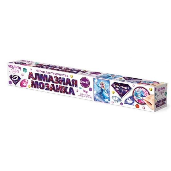 Mosaïque d'aluminium 30*40 en rouleau de princesse de mariage, 36 pouces