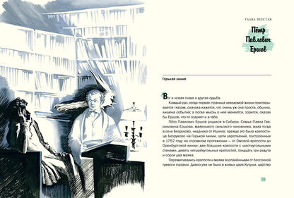 Волшебники приходят к людям.: Книга о сказке и о сказочниках А.И. Шаров. - (Дар Речи).