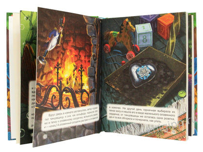 БОЛЬШАЯ КНИГА СКАЗОК ДЛЯ МАЛЫШЕЙ. СКАЗКИ ЗАРУБЕЖНЫХ ПИСАТЕЛЕЙ