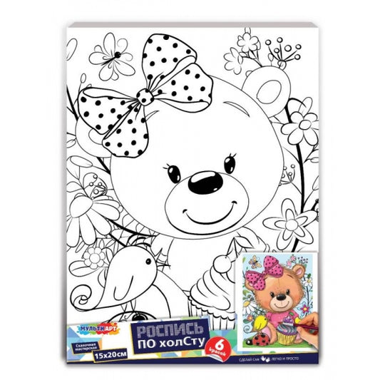 Набор д/дет тв-ва холст для росписи 15*20 см медвежонок МУЛЬТИ АРТ в кор.48шт