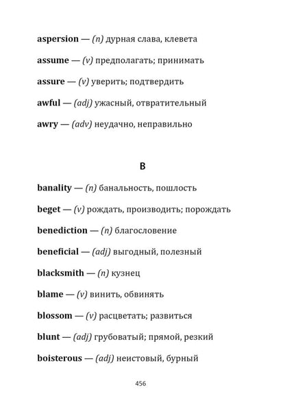 Бриджертон. Герцог и я ( английский язык, неадаптир.)