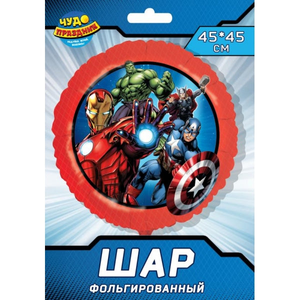 Фольгированный шар -круг маркел ЧУДО ПРАЗДНИК в кор.100*10шт