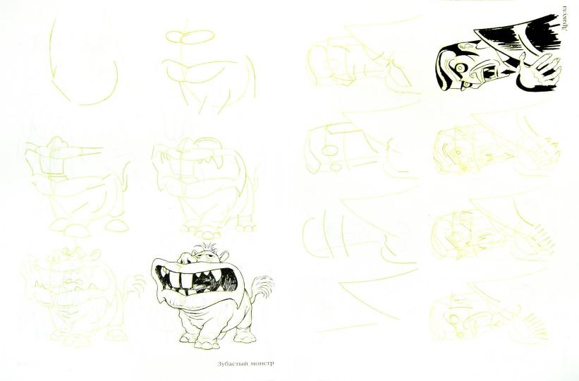 Рисуем 50 чудищ