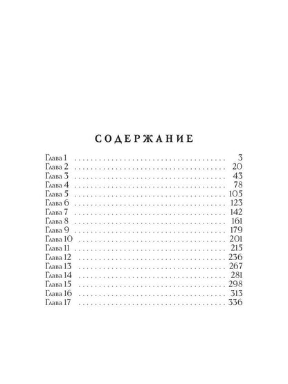 Чудеса в ассортименте