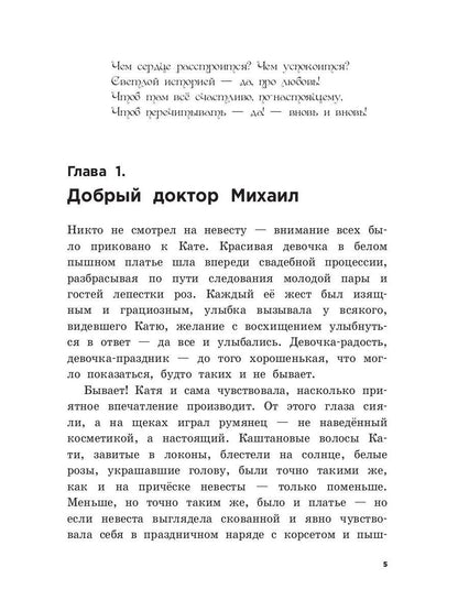 Прогулки со звездой