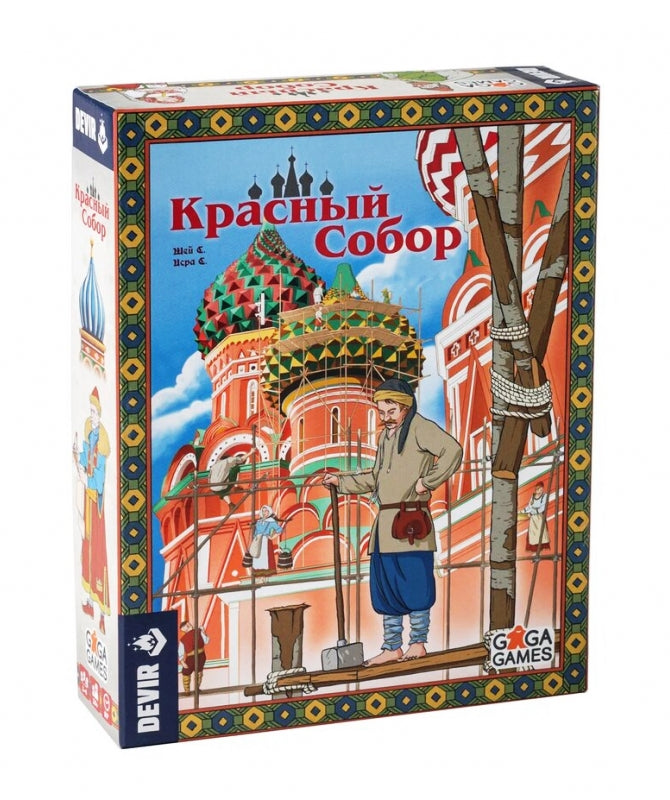GaGa. Наст. игра "Красный собор" арт.GG245 РРЦ 2390 руб.