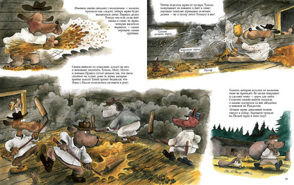 На Песьей горке