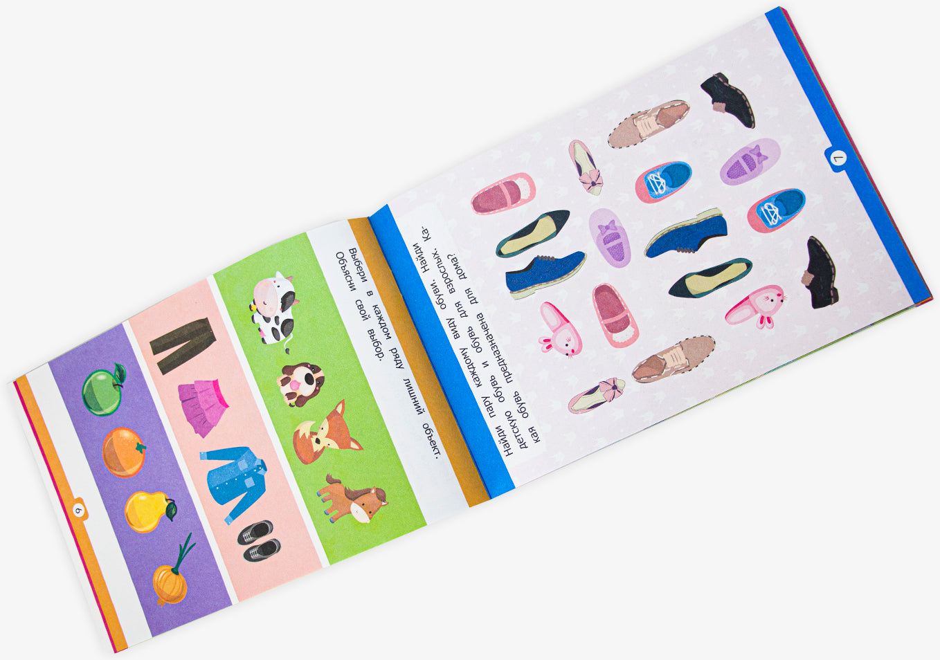 Умный ребенок (на скобе). Думаю и рассуждаю