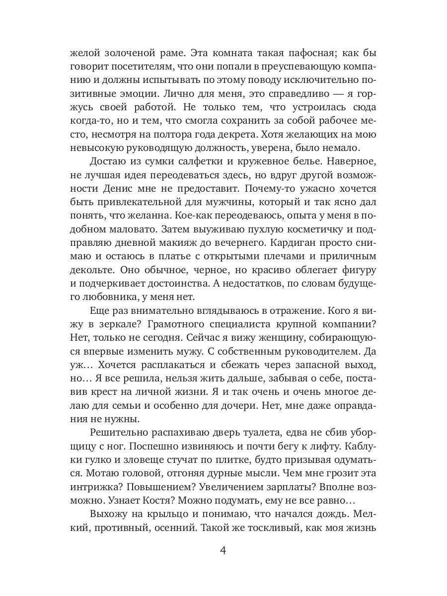 Столичный "принц" для молодой мамы