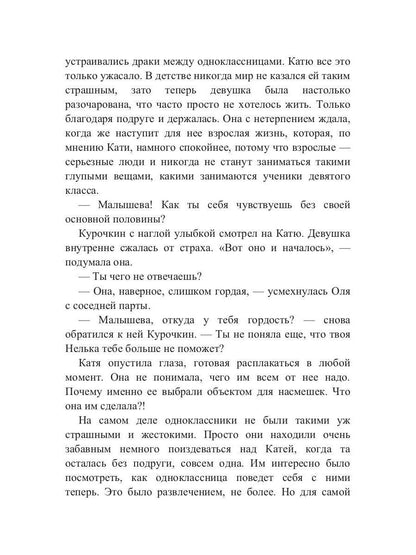 Подарок на память