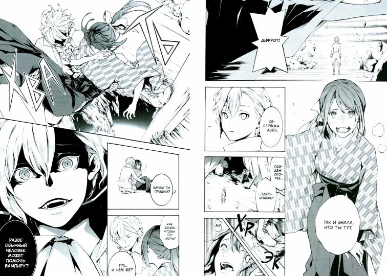 MARS RED: Красный Марс. Т. 1: манга