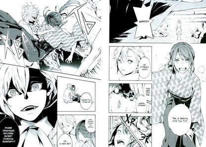 MARS RED: Красный Марс. Т. 1: манга