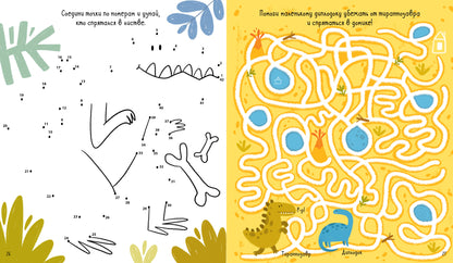 РВм19. Clever-активити. Большая книга игр и заданий про животных