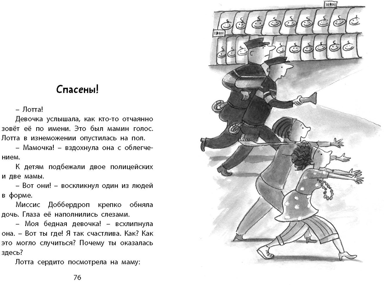 Это – супер! (СНИЖЕНА ЦЕНА)