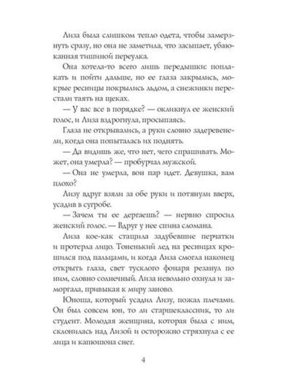 Это на Новый год