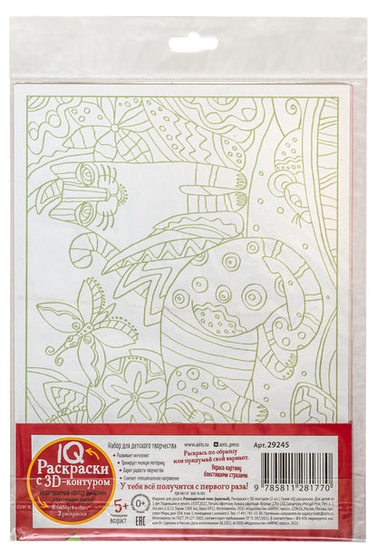 IQ Раскраски 3D контур. Набор 3 мини Разноцветный микс