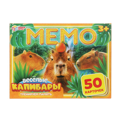 Весёлые капибары. МЕМО. 50 карточек. Настольная игра. 170х125х40 мм. Умные игры в кор.50шт