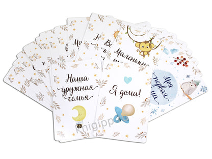 КАРТОЧКИ ДЛЯ ФОТОСЕССИИ. Для мальчика