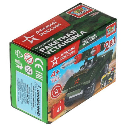 АРМИЯ РОССИИ конструктор РАКЕТНАЯ УСТАНОВКА 2в1, 41 дет. Grands maîtres en cor.2*120шт