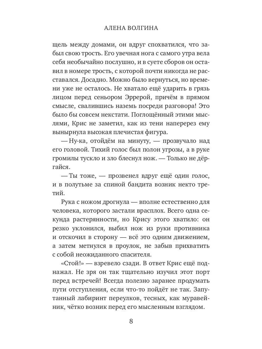 Bronja из облаков