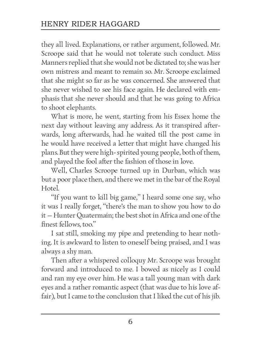 The Holy Flower = Священный цветок: на англ.яз