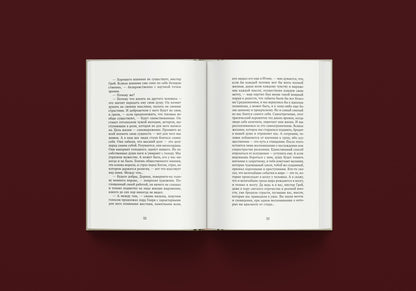 Портрет Дориана Грея (Уайльд О.)