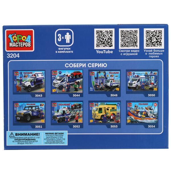 Конструктор ограбление инкассаторской МАШИНЫ, 85 дет. (легко собрать) Город мастеров в кор.80шт