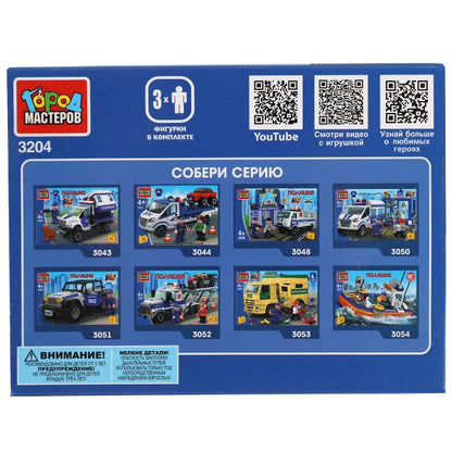 Конструктор ограбление инкассаторской МАШИНЫ, 85 дет. (легко собрать) Город мастеров в кор.80шт