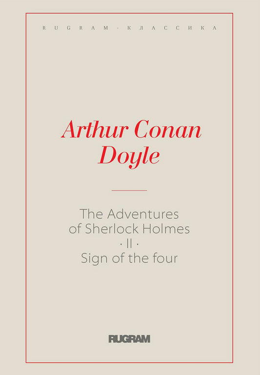 The Adventures of Sherlock Holmes II. The Sign of the Four: на англ.яз