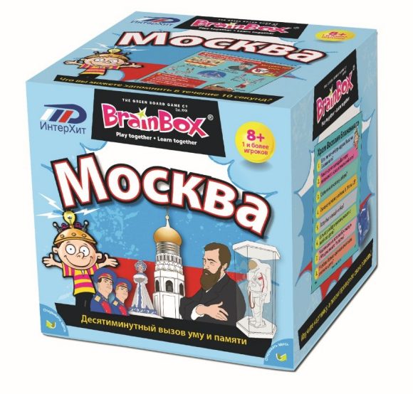 BrainBox. Сундучок знаний "Москва" арт.90716