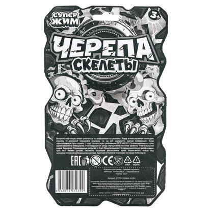 Игрушка жмяка инопланетянин, цвета в асс., блистер Супер Жим в кор.4*12шт