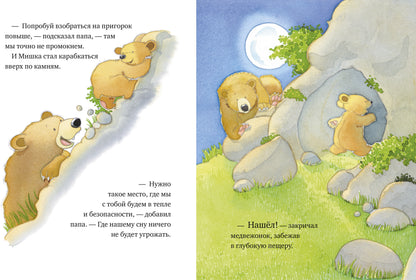 Кк. Книжки-картинки. Я люблю тебя, папа!/Харкер Д.