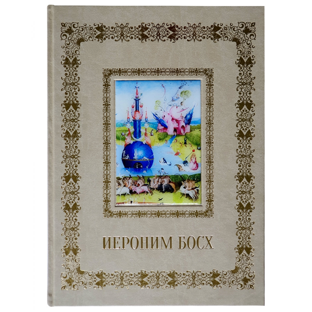 Иероним Босх