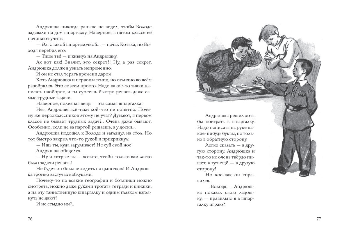 Круглая корзинка