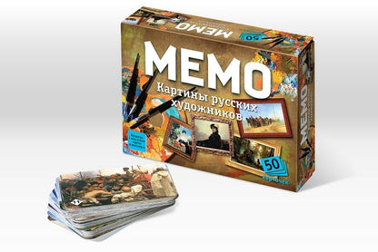 Игра настольная Мемо "Картины русских художников" (50 карточек)