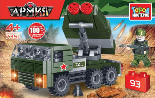 Constructeur 3RK, 93 jours. Город мастеров в кор.80шт