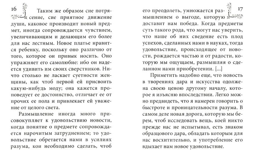 О вкусе NEW!!!